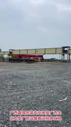 专业高效，安全可靠 广西富强吊装机械设备安装服务详解