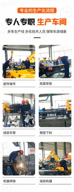 博涵机械设备 高空升降车选购指南与专业安装服务